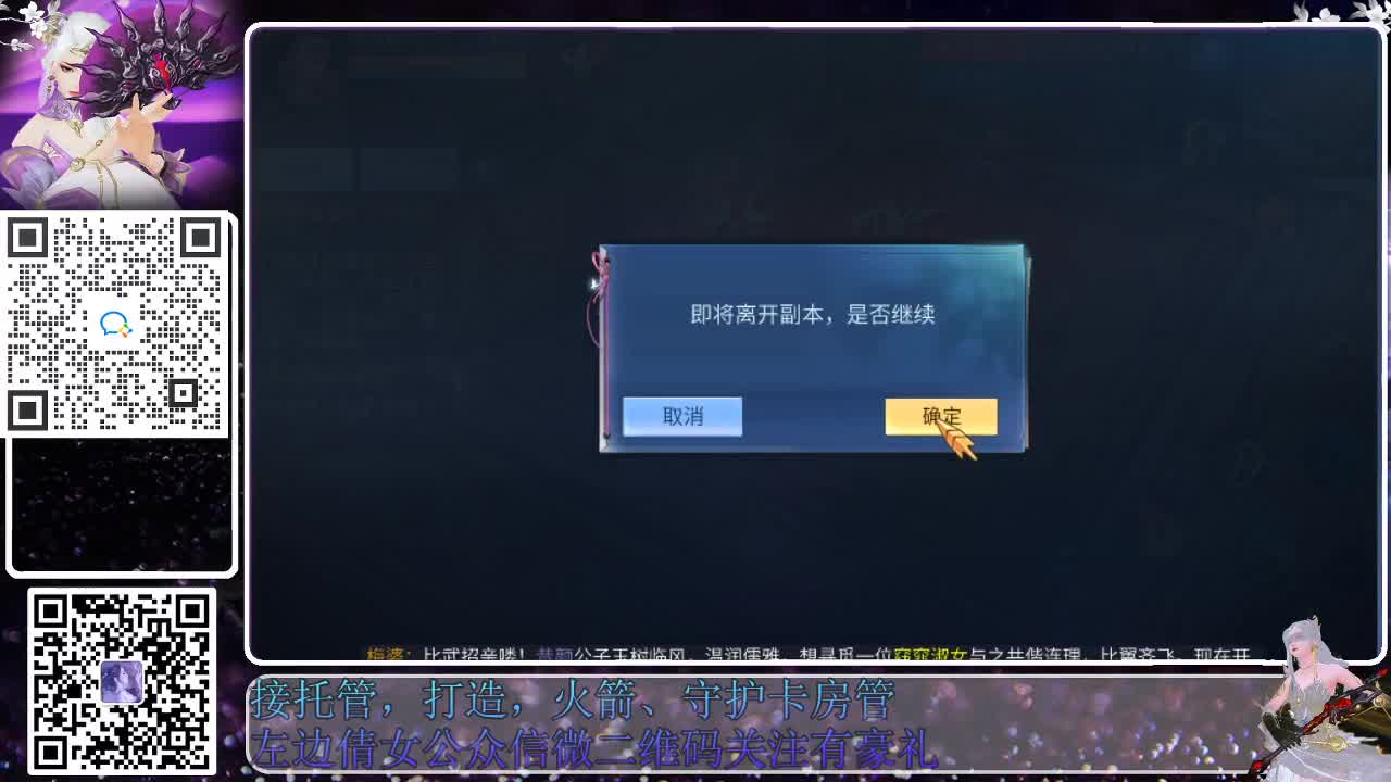 新大区接托管，接各种资源 第6段