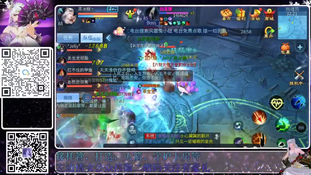 新大区接托管，接各种资源 第7段