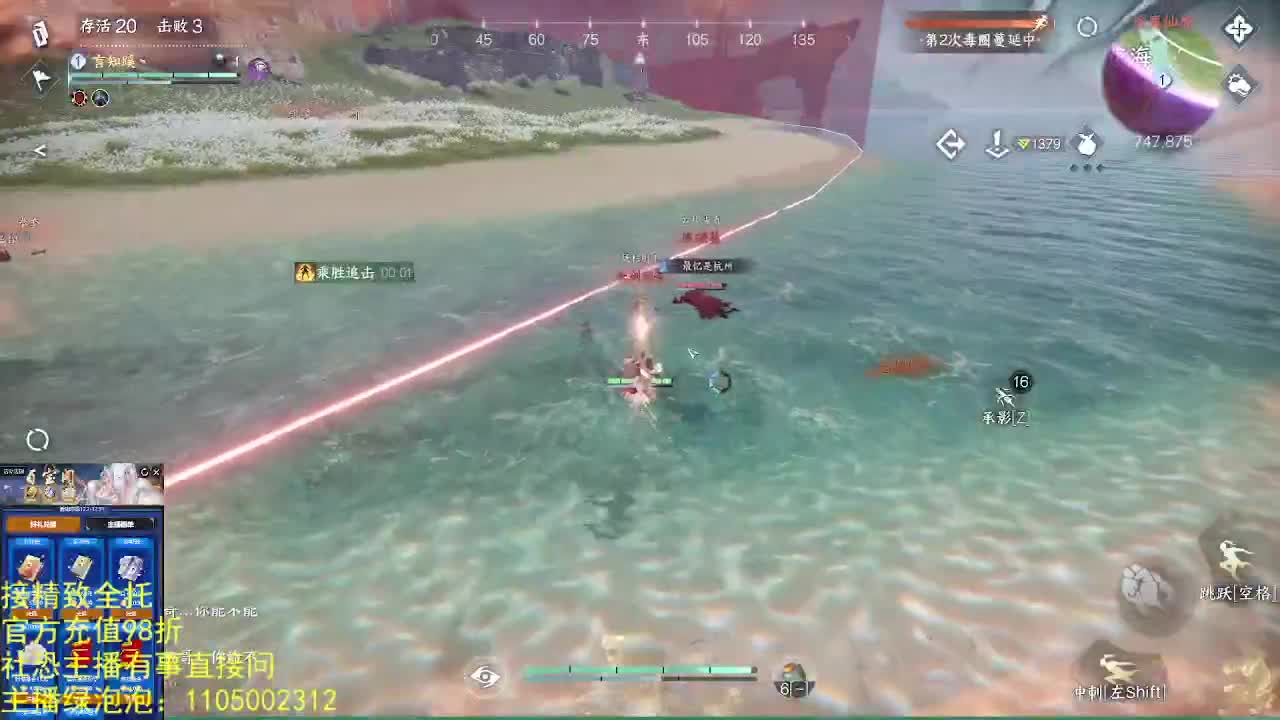 素质主播 第5段