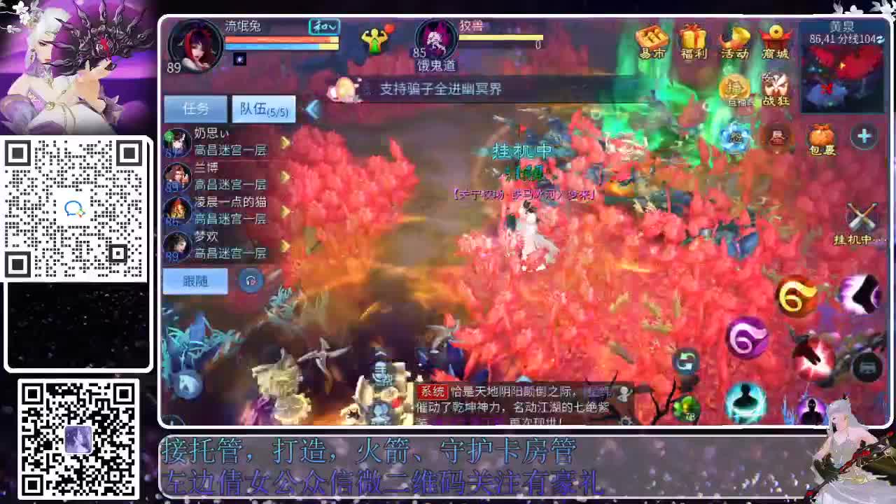 新大区接托管，接各种资源 第10段