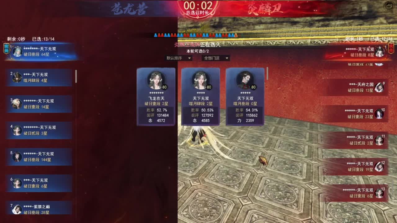 神启名人堂第一鬼墨 第4段