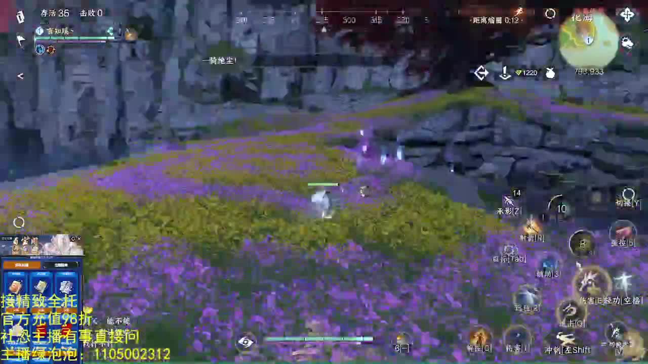 素质主播 第6段