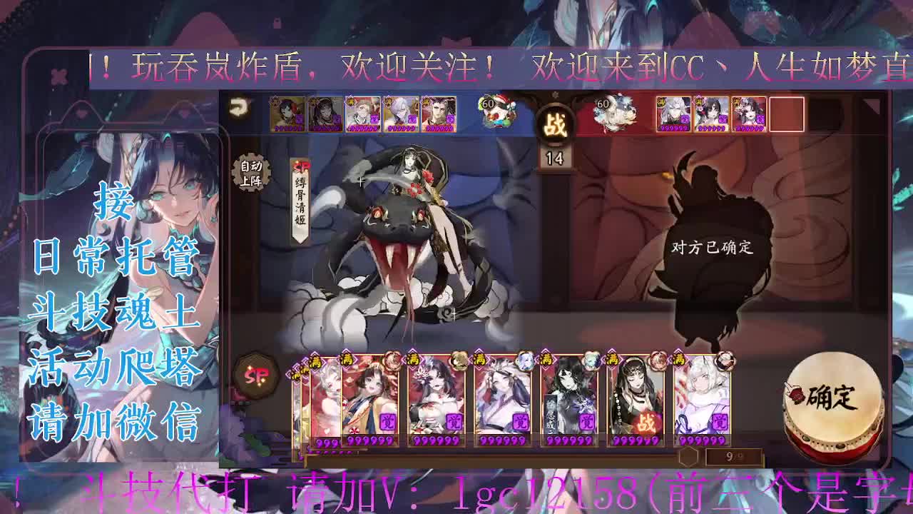 打打斗技，接崽战低保 第2段