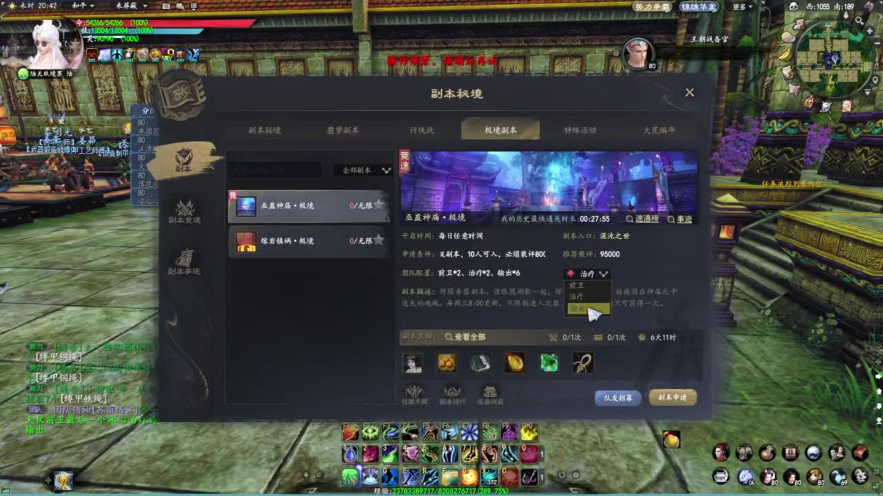 柔弱不能自理 第1段