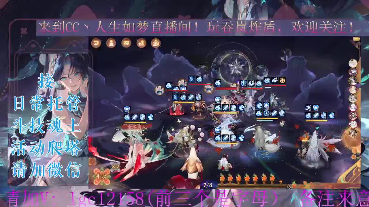 打打斗技，接崽战低保 第3段