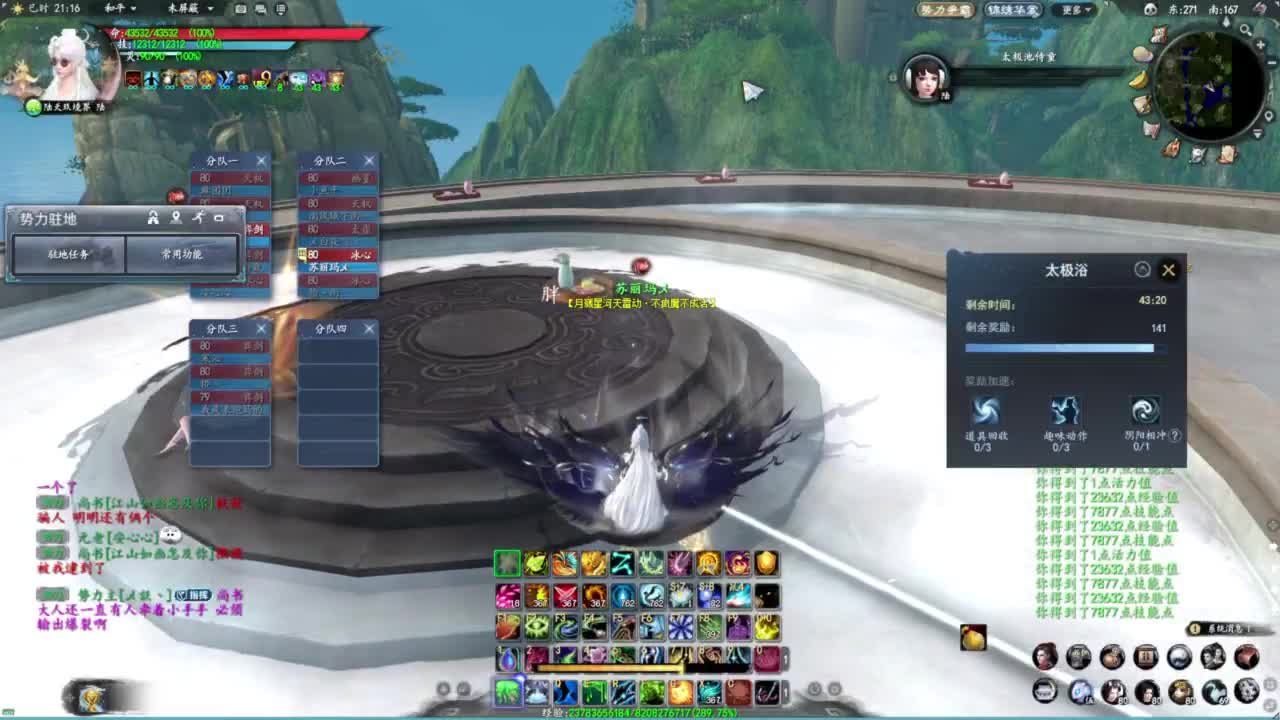 柔弱不能自理 第2段