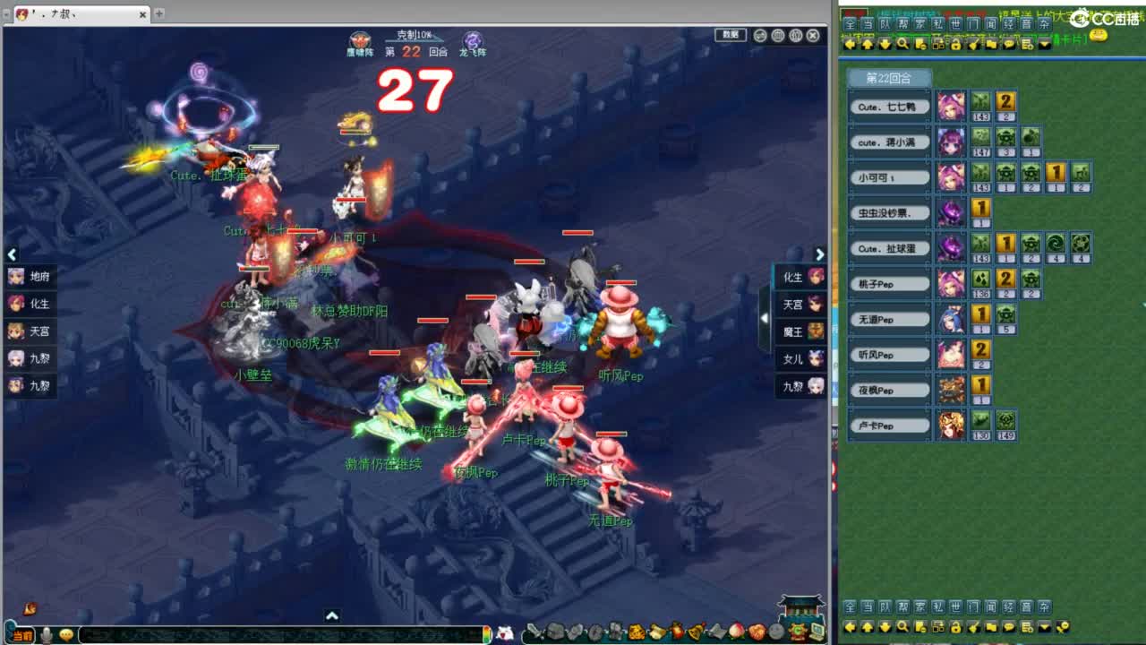 神威第一分析师 第1段