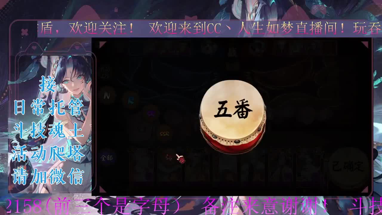 打打斗技，接崽战低保 第4段