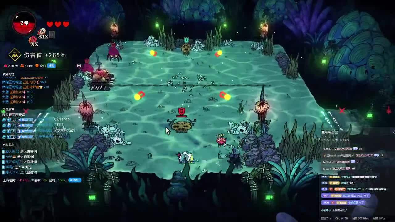 输赢是常态 第1段