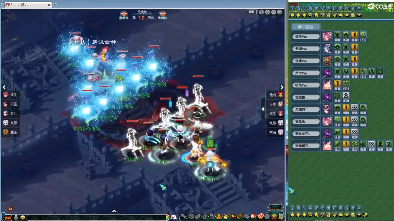 神威第一分析师 第2段