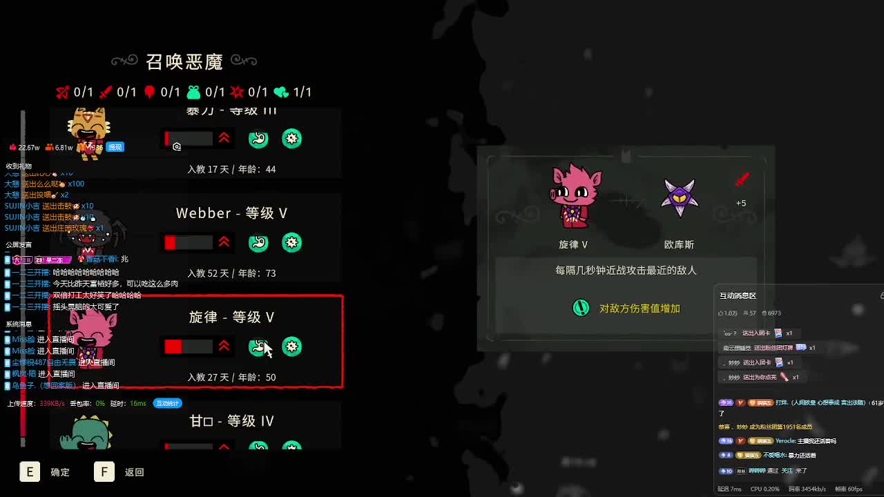 输赢是常态 第3段