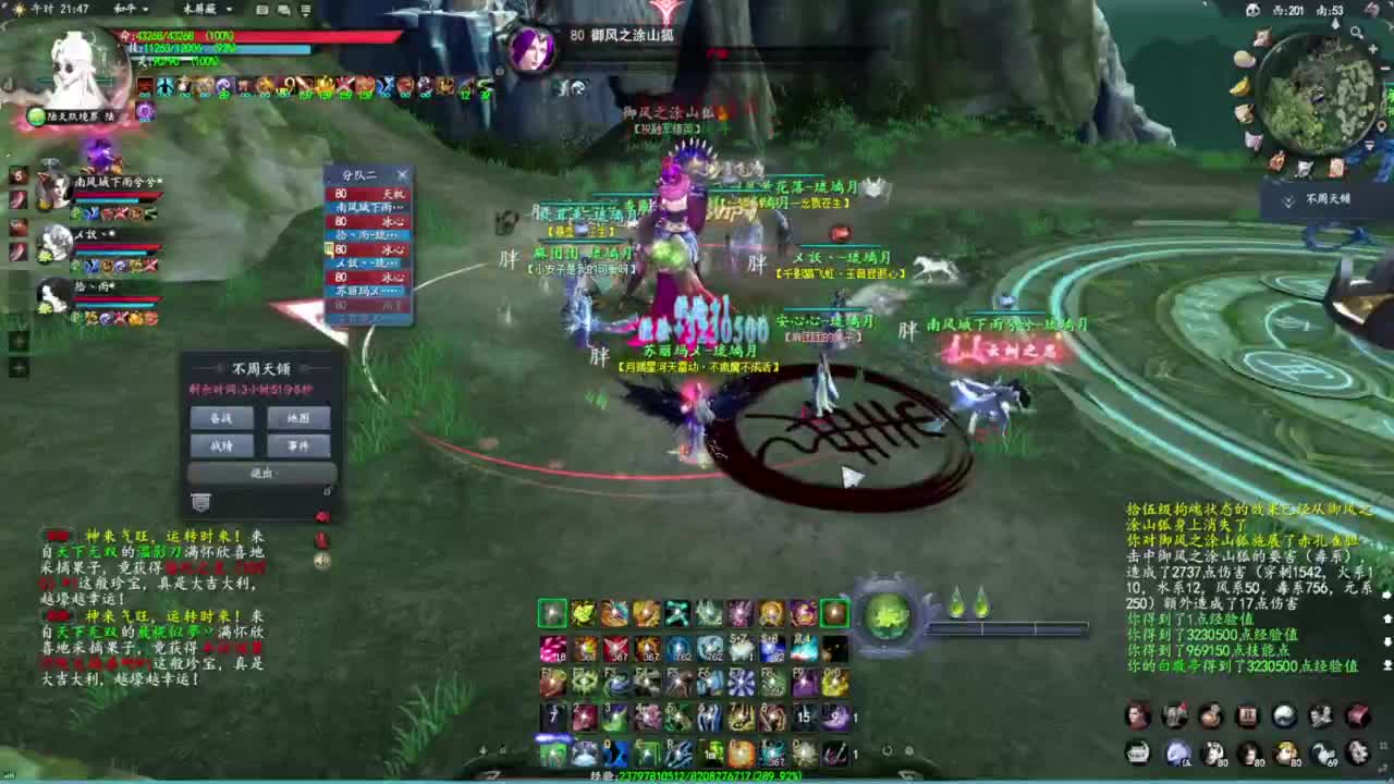 柔弱不能自理 第3段