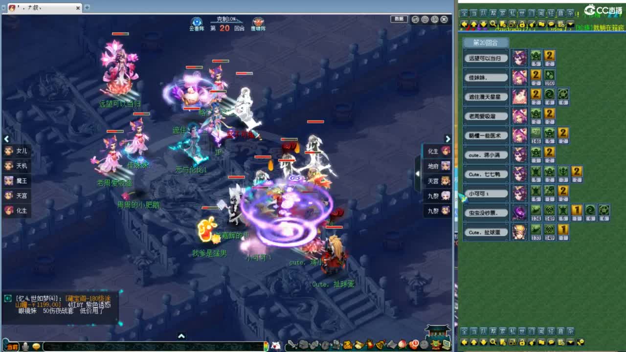 神威第一分析师 第3段