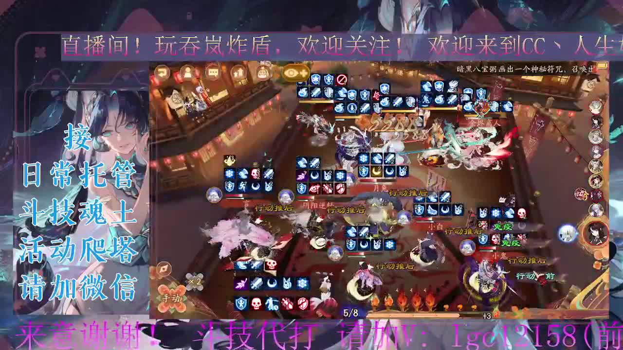 打打斗技，接崽战低保 第5段