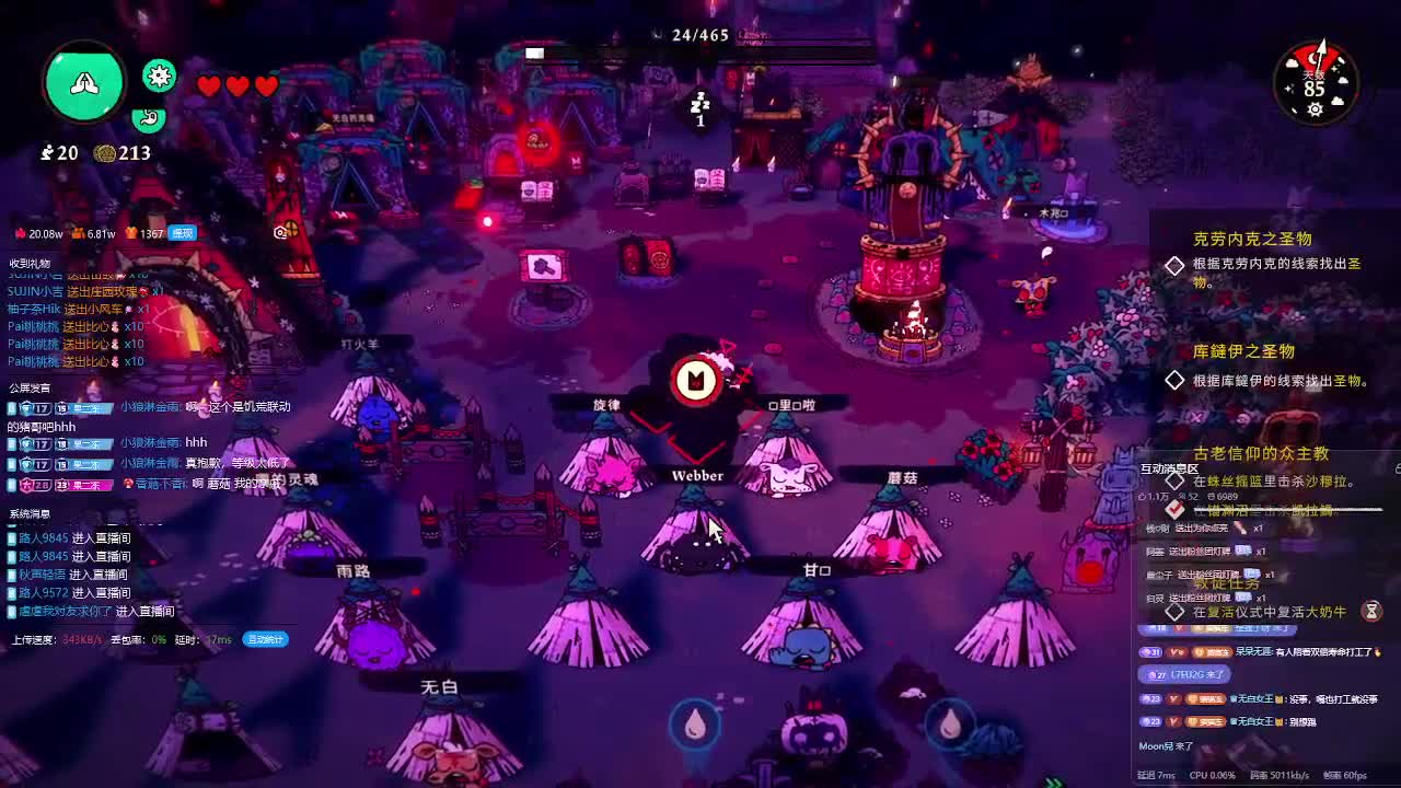 输赢是常态 第4段