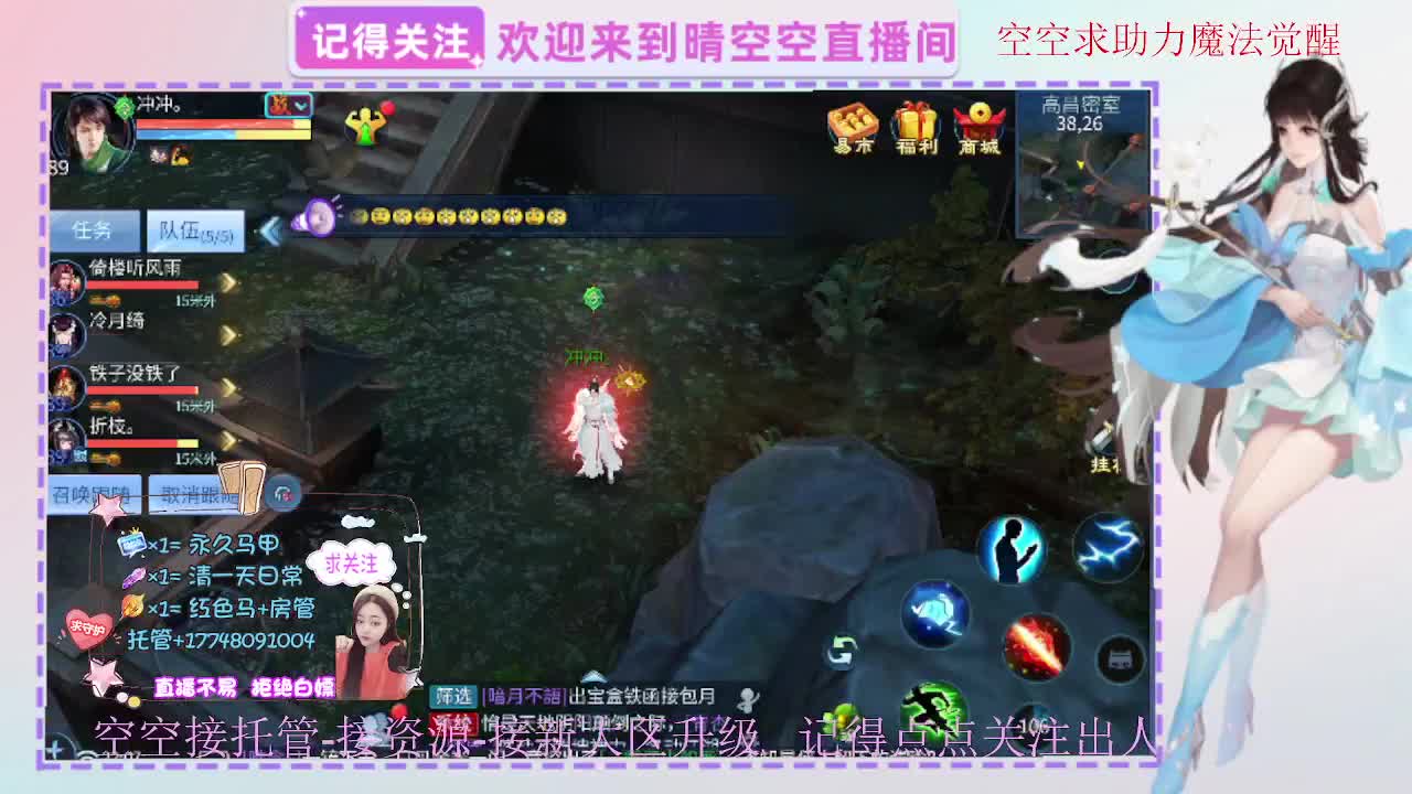 出人间四月第一画魂偃师魅者 第12段