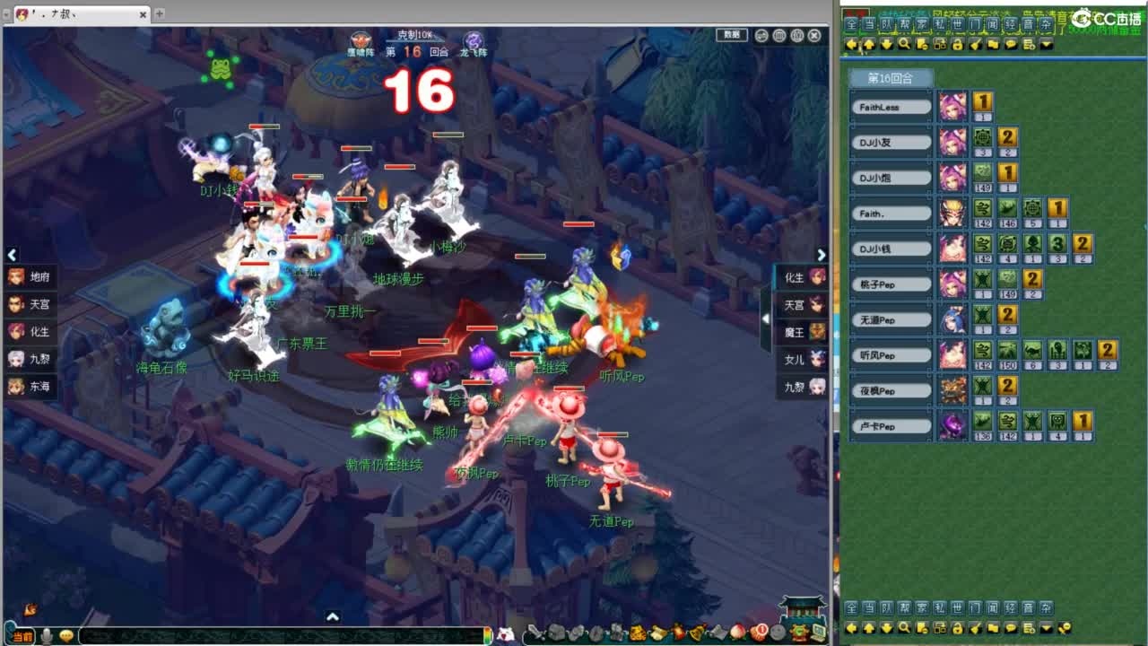 神威第一分析师 第4段