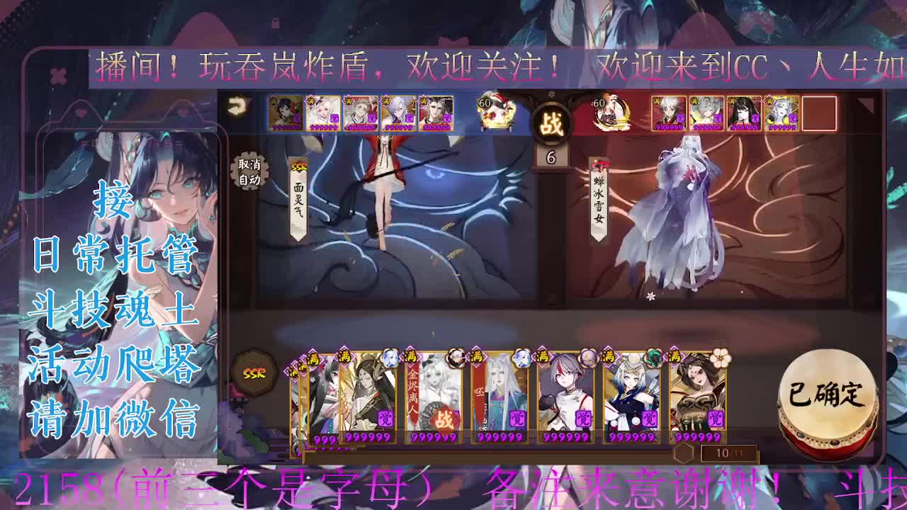 打打斗技，接崽战低保 第6段