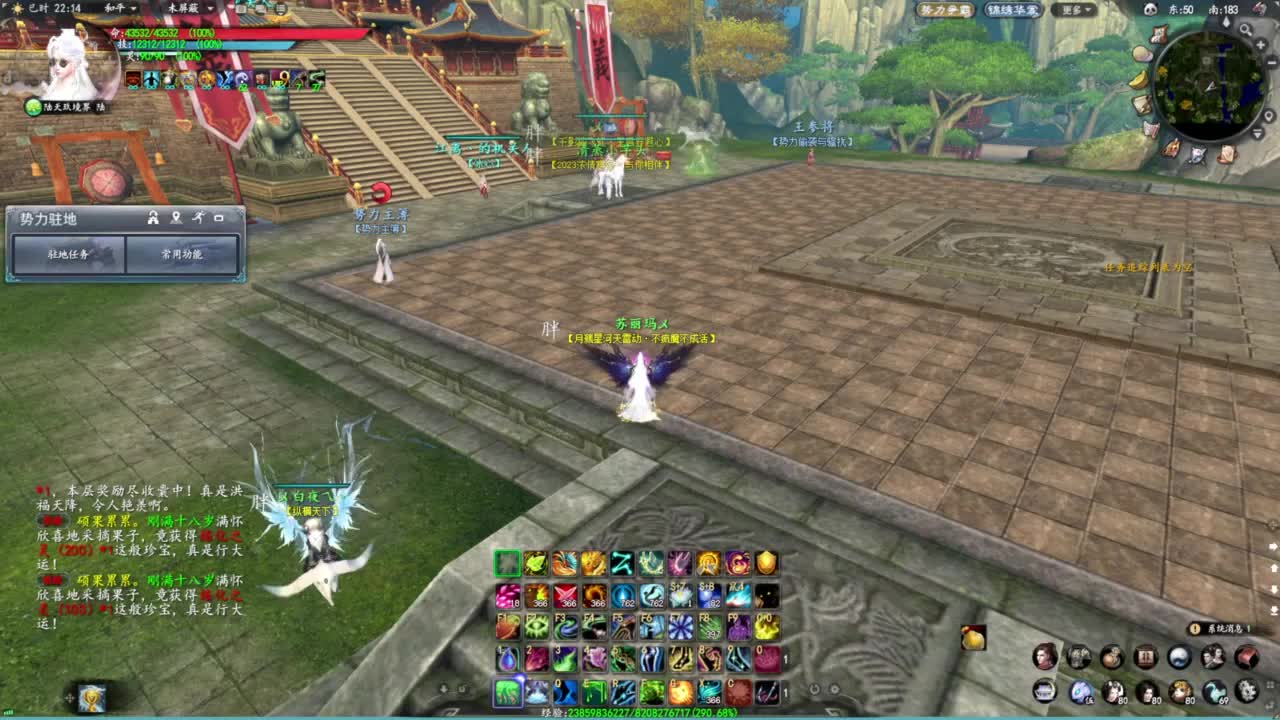 柔弱不能自理 第4段