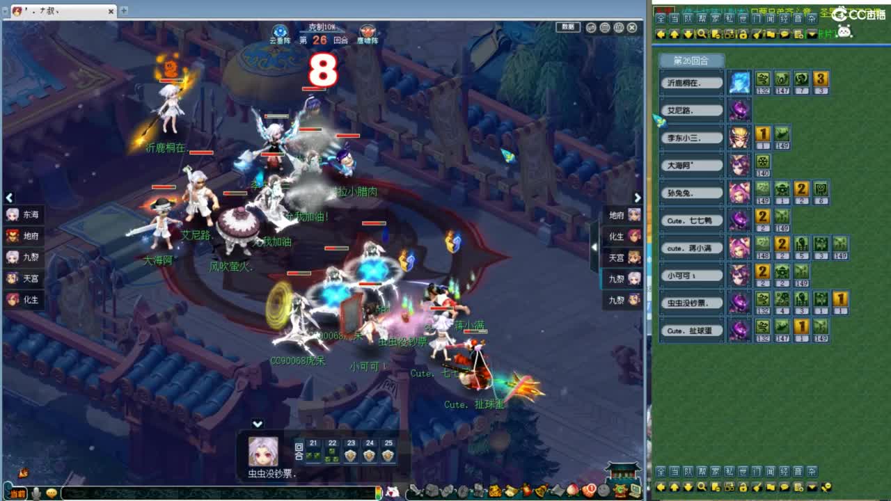 神威第一分析师 第5段