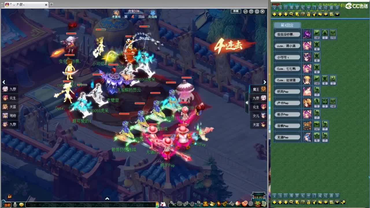 神威第一分析师 第6段