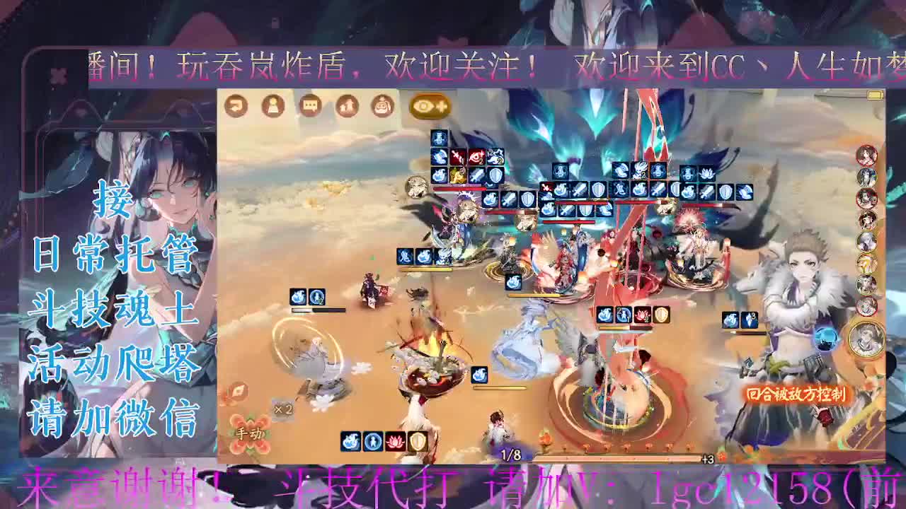 打打斗技，接崽战低保 第7段