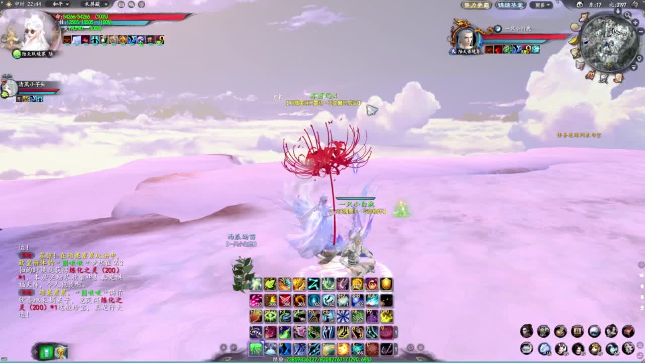 柔弱不能自理 第5段