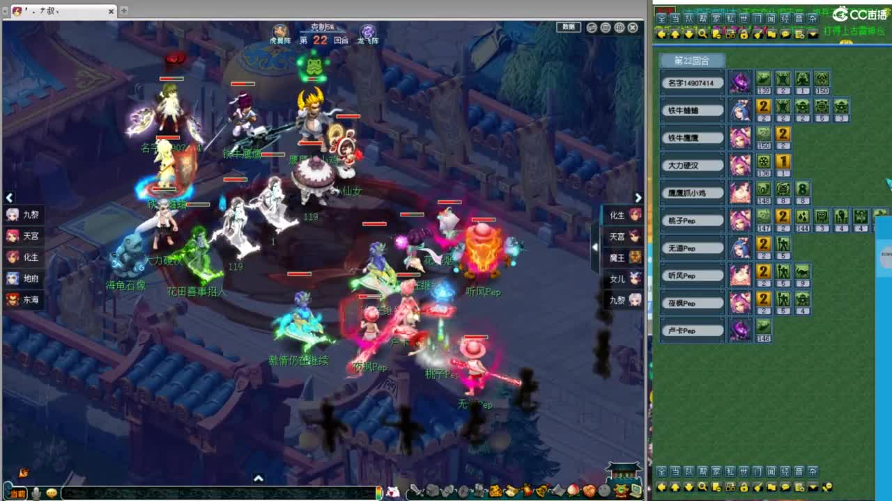 神威第一分析师 第8段