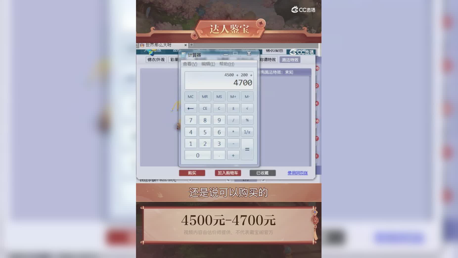 【主播点评】19750230
