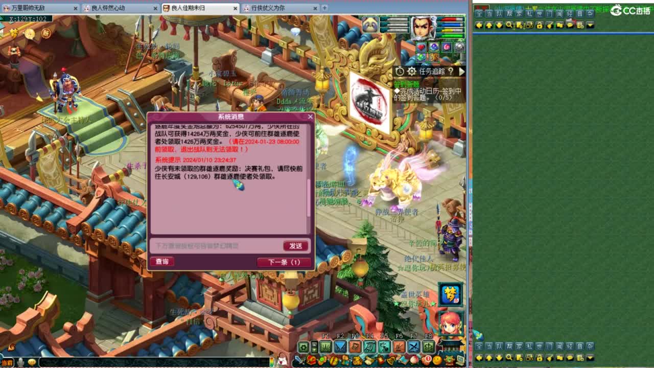 神威第一分析师 第9段