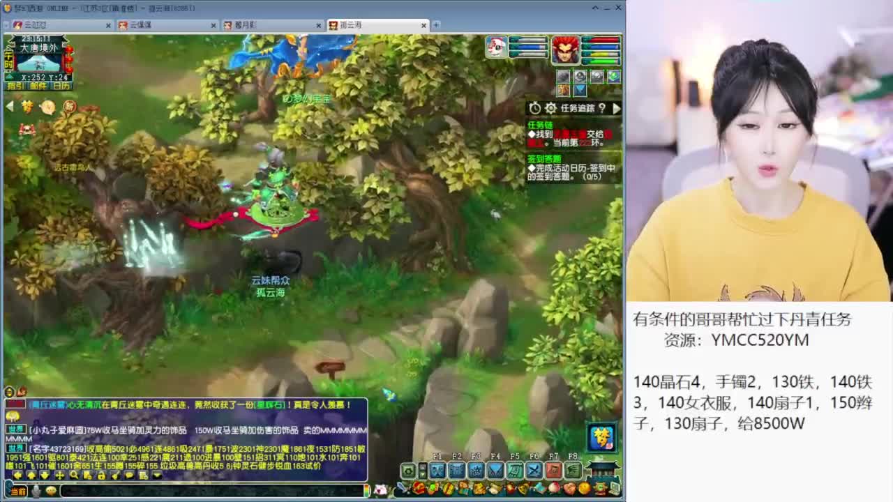 新年快乐，接大小资源 第4段