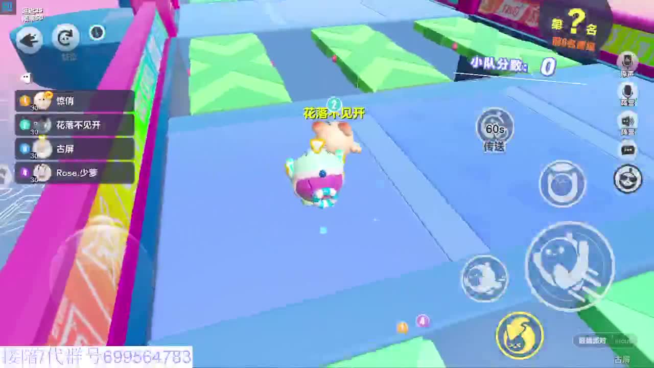 接陪代凤凰蛋 第1段