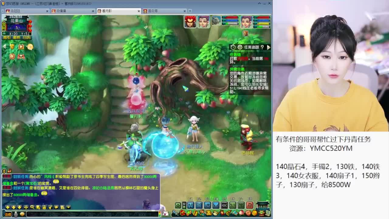 新年快乐，接大小资源 第5段