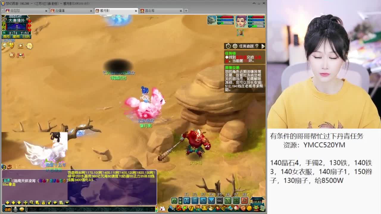 新年快乐，接大小资源 第6段