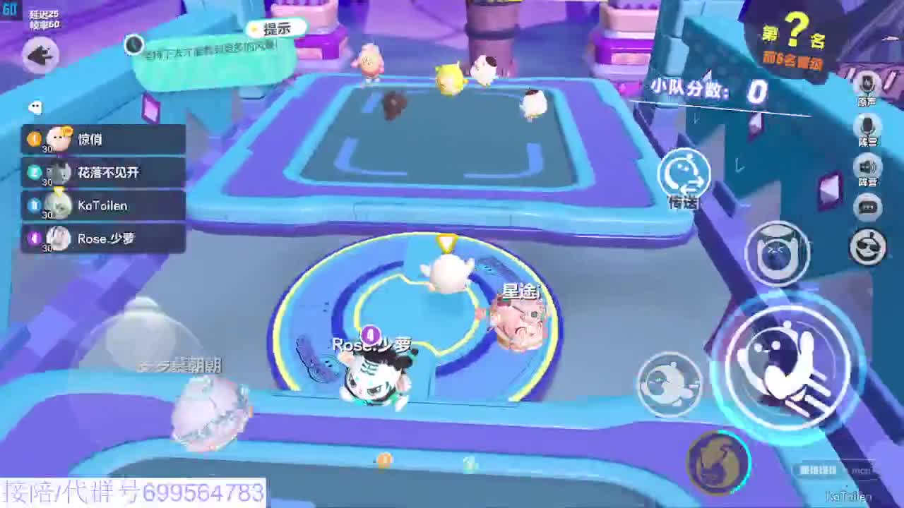 接陪代凤凰蛋 第2段