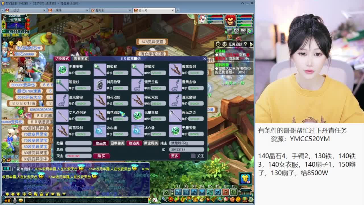 新年快乐，接大小资源 第7段