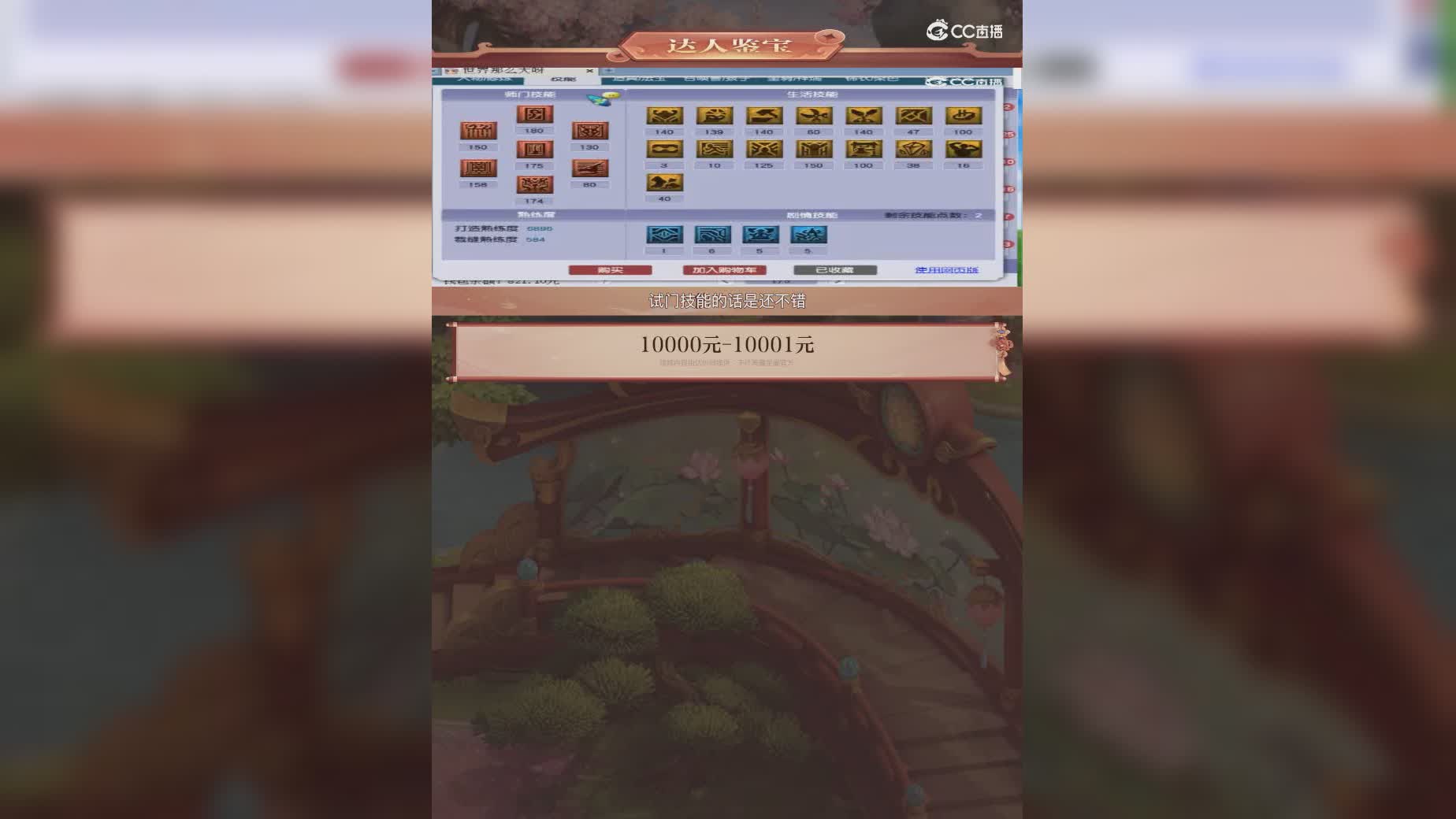 【主播点评】30546811