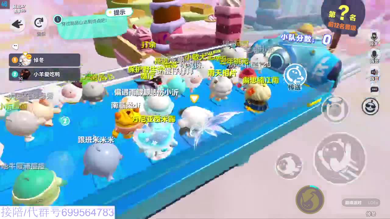 接陪代凤凰蛋 第3段