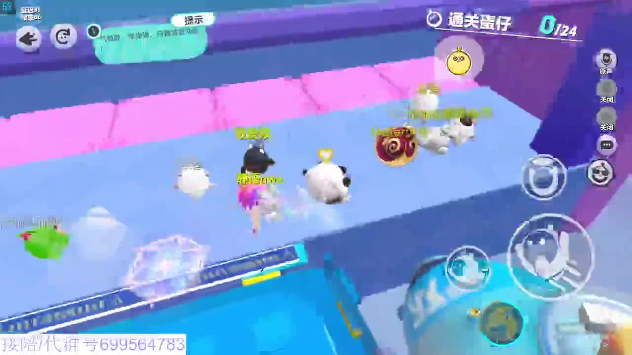 接陪代凤凰蛋 第4段