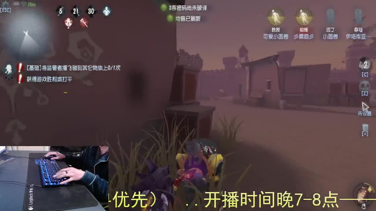 心有希望... 第2段