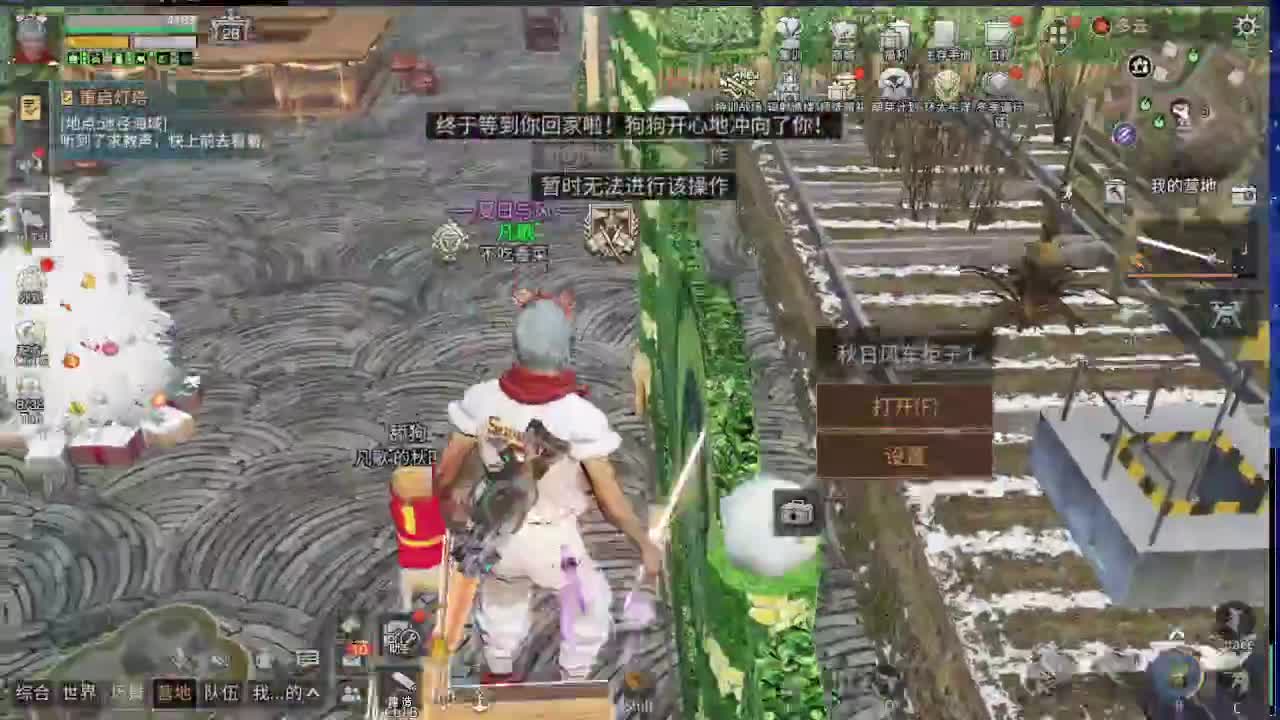 全服时装兑换秒到！ 第3段