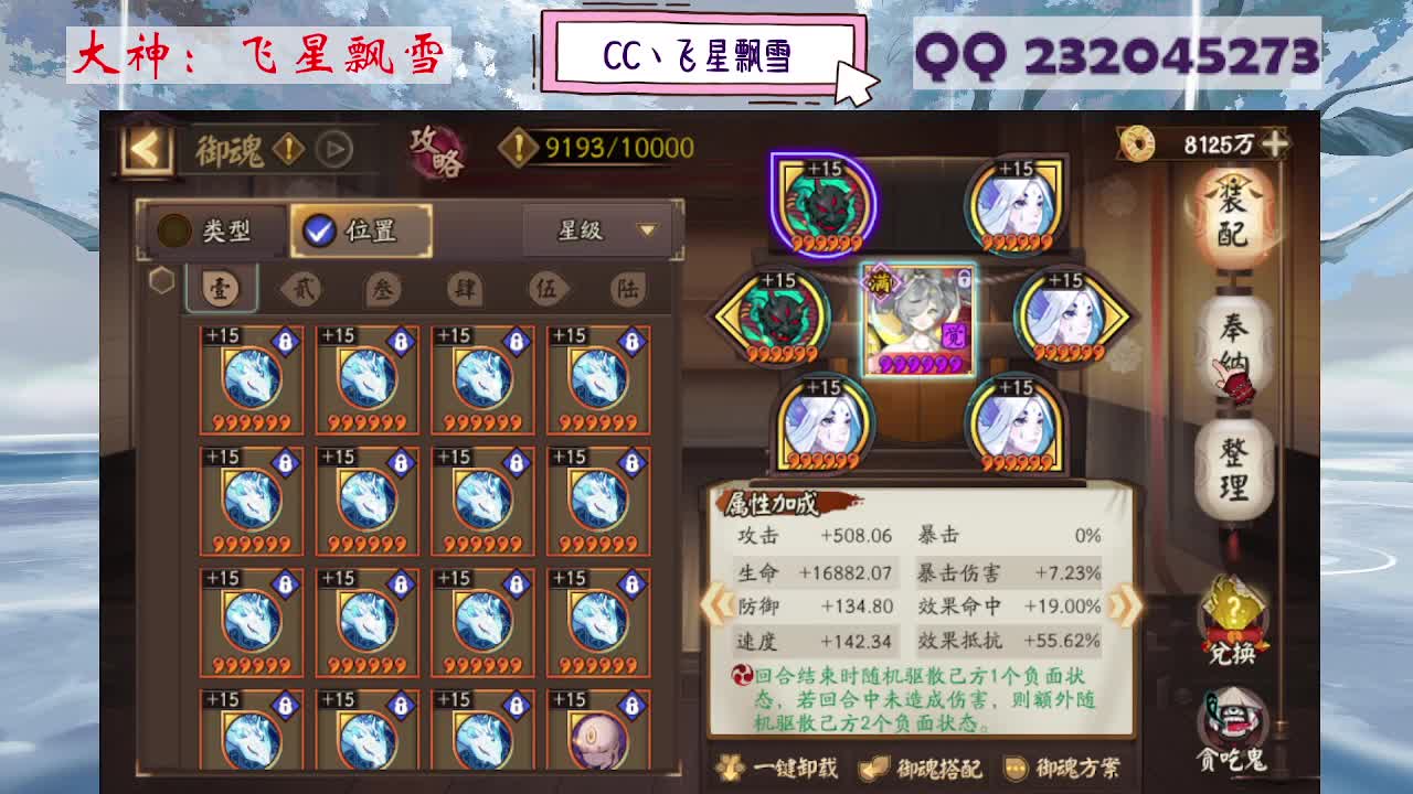 933 第1段