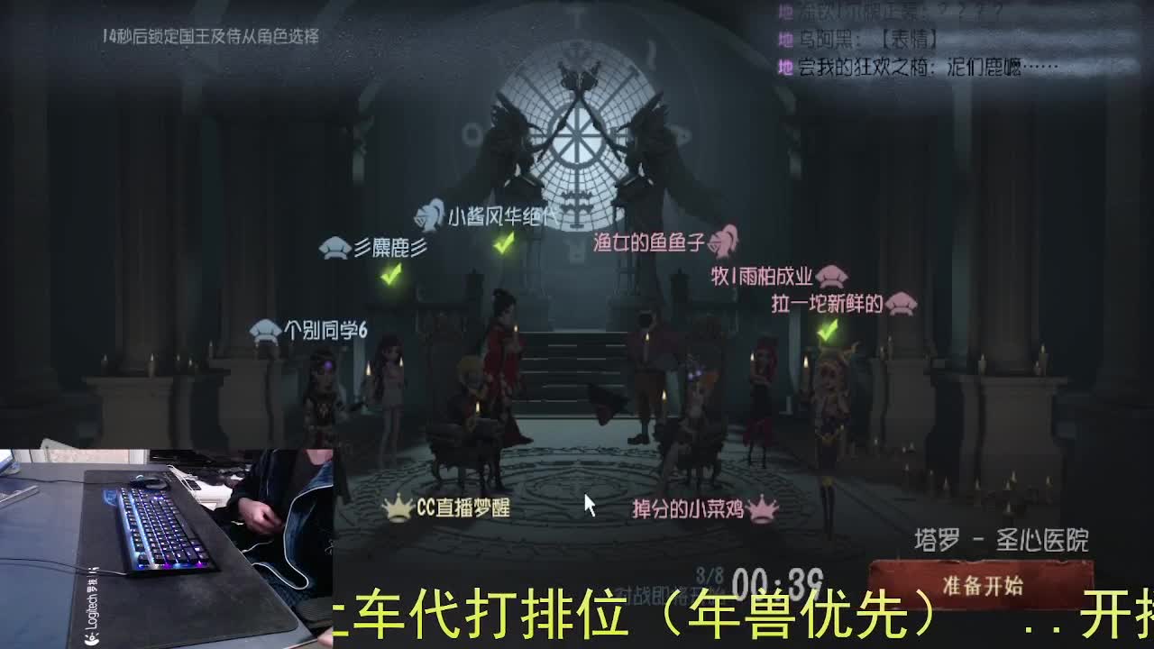 心有希望... 第5段