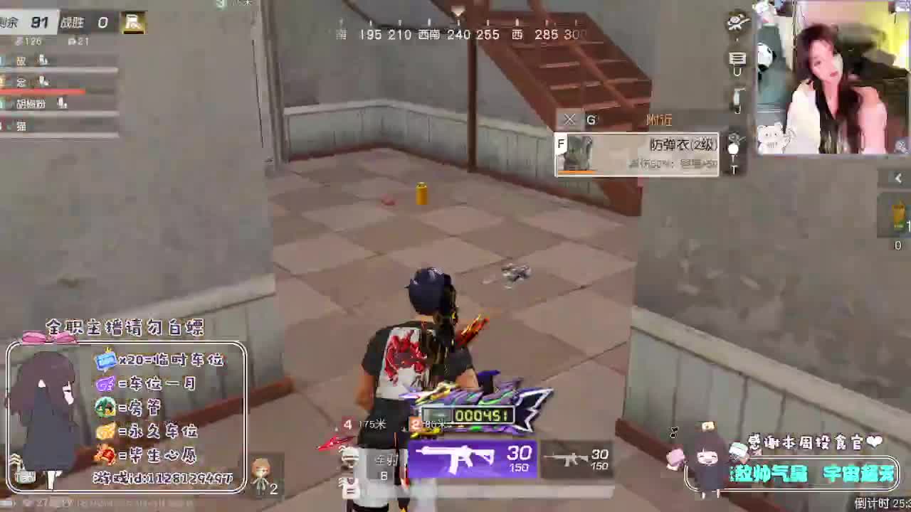 心宽福自来 第5段