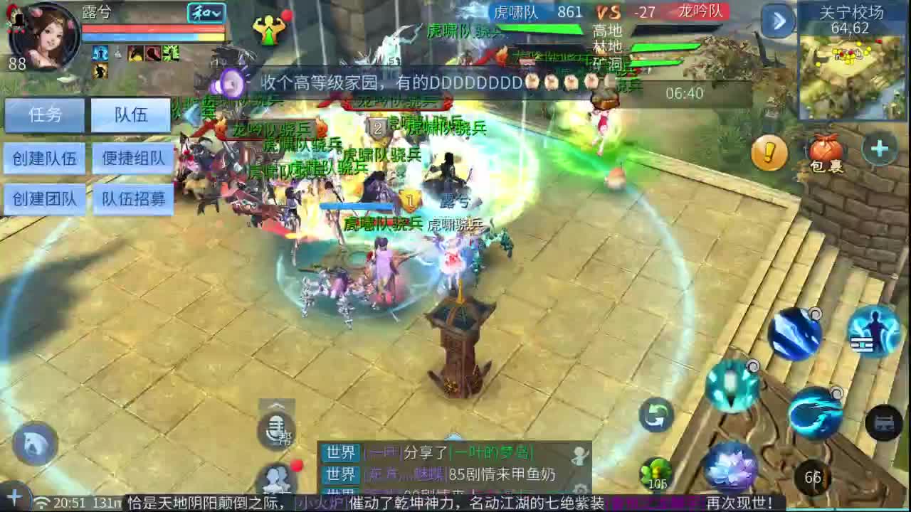 十二冠王在线答疑解惑 第1段