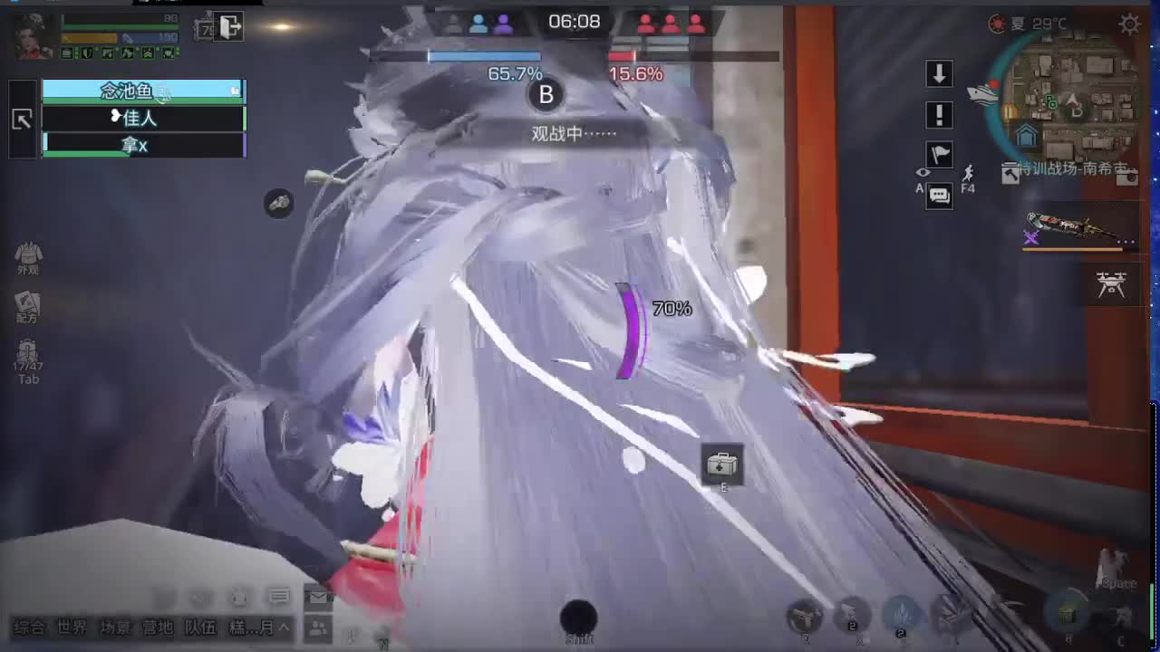 全服时装兑换秒到！ 第7段