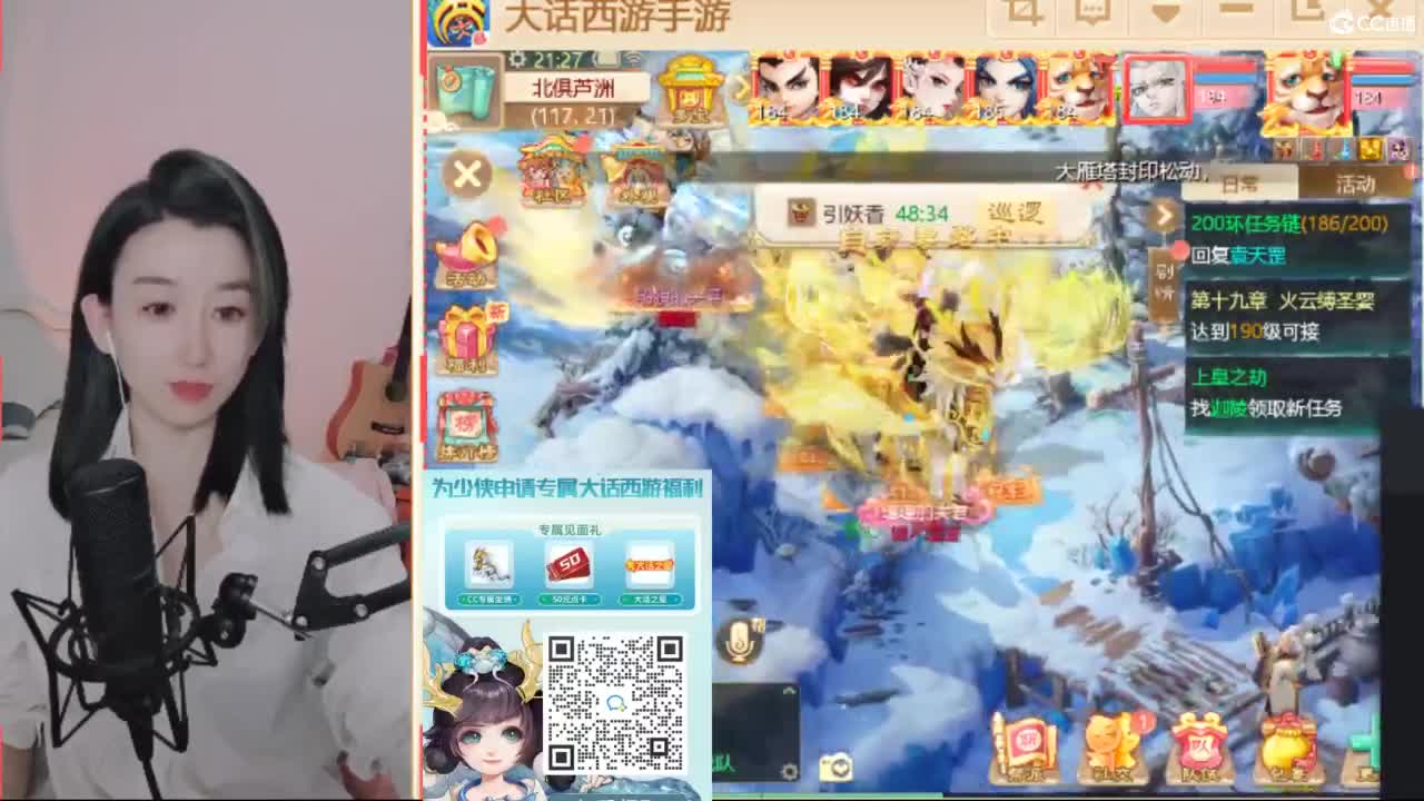 接打造 看号估号日常任务200环 第4段