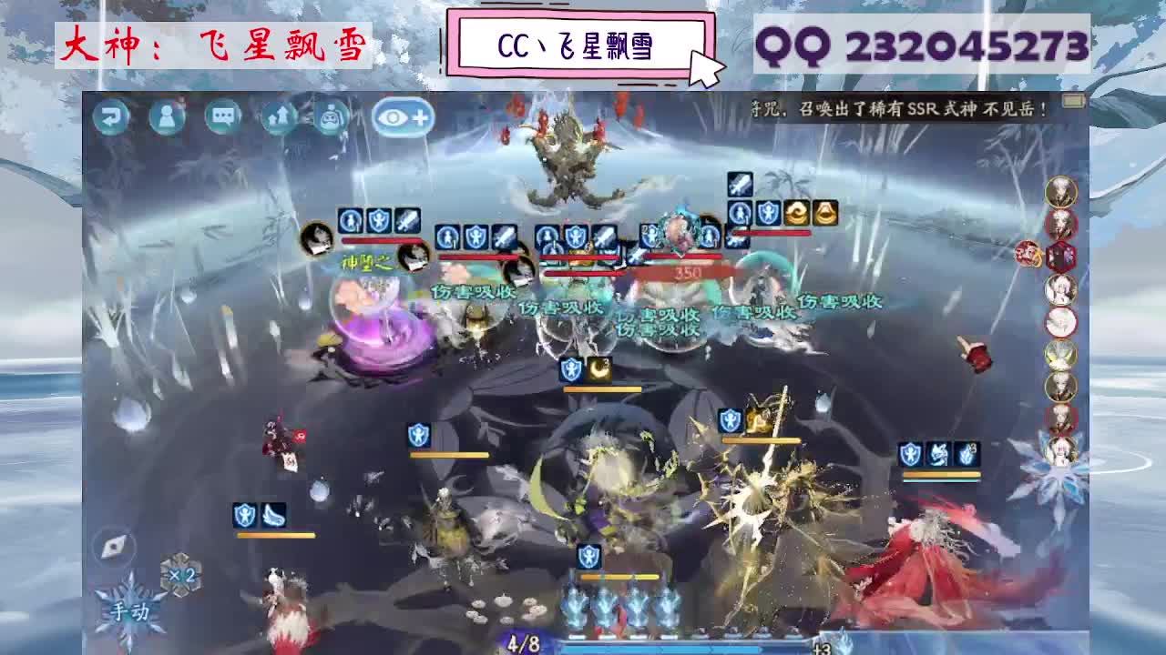 933 第5段