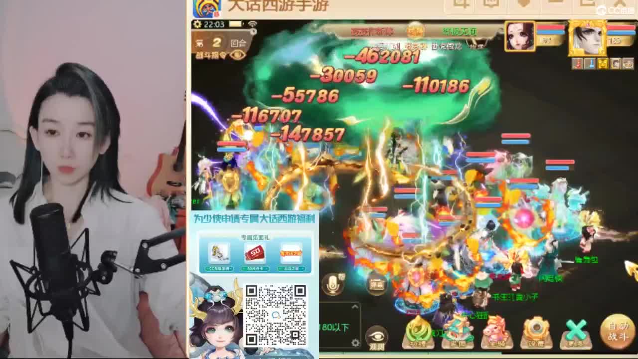 接打造 看号估号日常任务200环 第5段