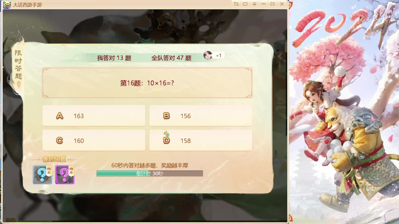 专业调号调队伍